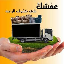 أرخص ونش رفع اثاث فى مدينتي
